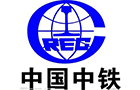 中國中鐵 中國中鐵